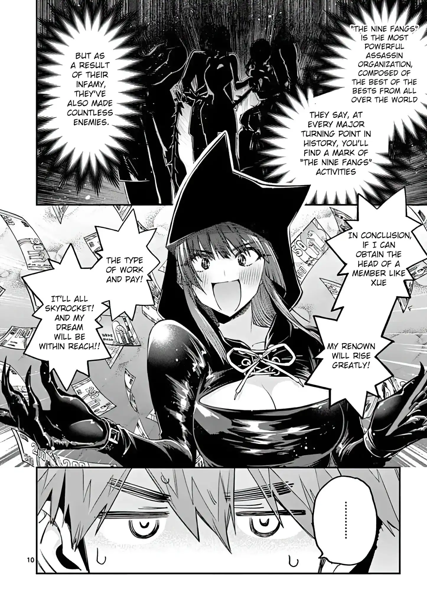 Kimi wa Meido-sama Chapter 13 10